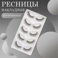 Ресницы накладные коричневые zong-02