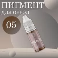 Пигмент для ареол FACE by Tatyanina 05 Пигмент для ареол FACE by Tatyanina 05