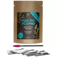 Масло усьмы для роста ресниц Innovator Cosmetics (5 саше х 2мл)