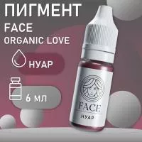 Перманентный пигмент FACE Organic Love Нуар 6мл Перманентный пигмент FACE Organic Love Нуар 6мл