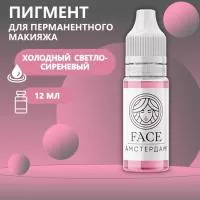 Пигмент Face для татуажа губ АМСТЕРДАМ, 12 мл Пигмент Face для татуажа губ АМСТЕРДАМ, 12 мл