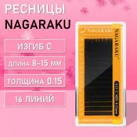 Черные ресницы Premium Ellips matte Черные ресницы Premium Ellips matte