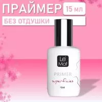 Праймер Le Maitre Superficies 15 мл
