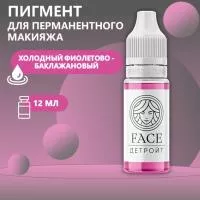 Пигмент Face для татуажа губ ДЕТРОЙТ, 12 мл Пигмент Face для татуажа губ ДЕТРОЙТ, 12 мл
