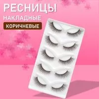 Ресницы накладные коричневые zong-03