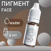 Перманентный пигмент FACE Warm 6 мл Перманентный пигмент FACE Warm 6 мл