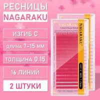 Розовые ресницы Nagaraku MIX Premuim Extensions C, 0.15, 7-15 mm, 2 шт