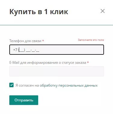 купитьв1клик1.png купитьв1клик1.png