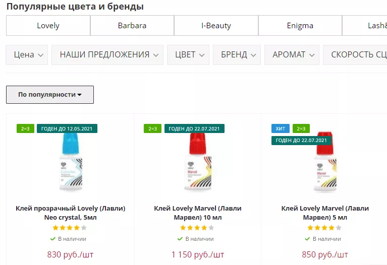 поиск по каталогу 3.png поиск по каталогу 3.png