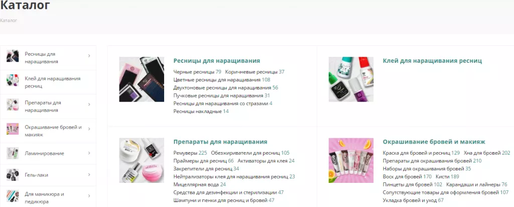 поиск по каталогу 1.png поиск по каталогу 1.png